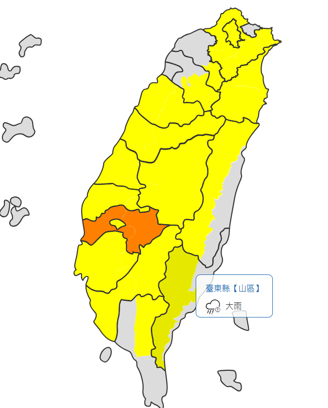 豪雨特報! 今午後花東山區 有局部大雨發生機率